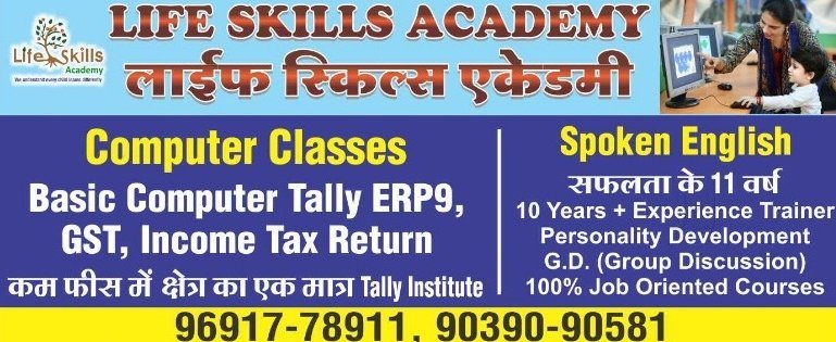 Life Skills Academy ClassDigest Find Best Preschools Schools 