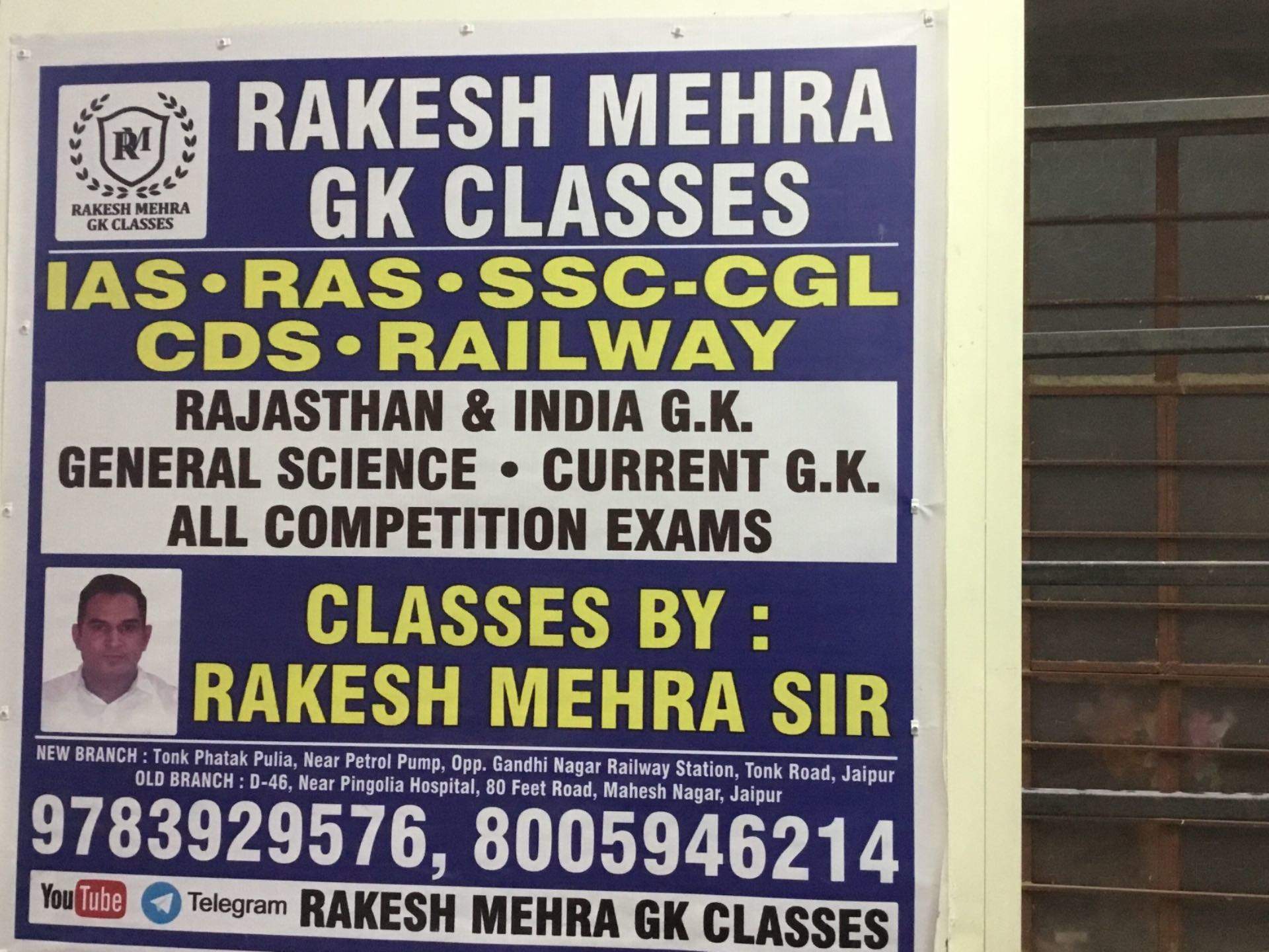 Rakesh Mehra G.K. Classes