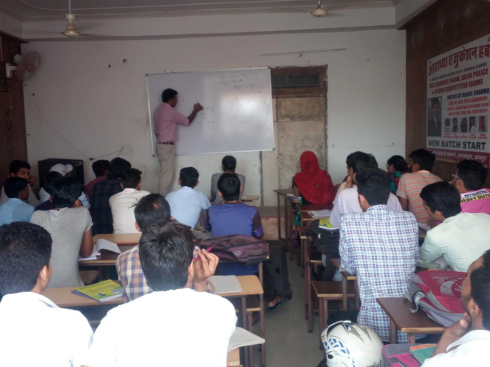 Aradhya Education Hub