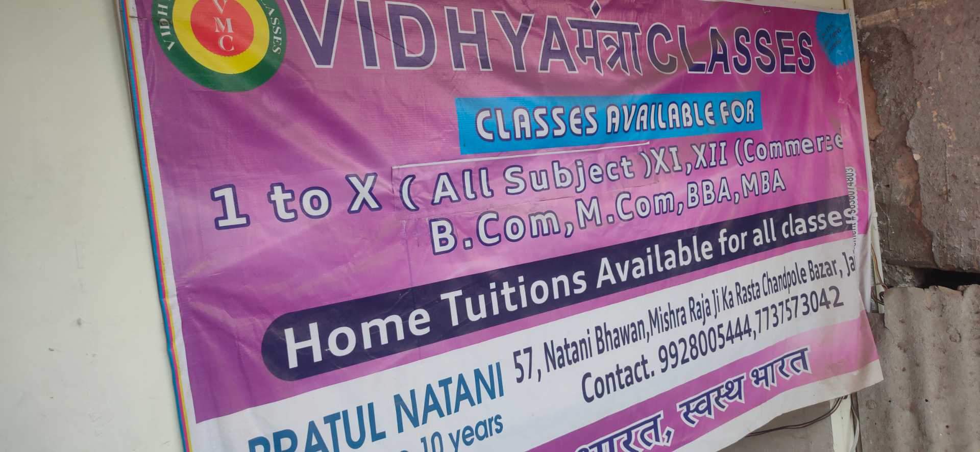Vidhya Mantra Classes