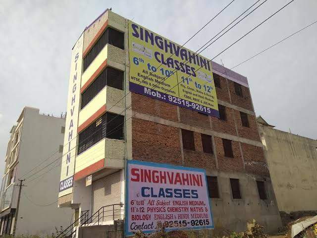 Singhvahini Classes