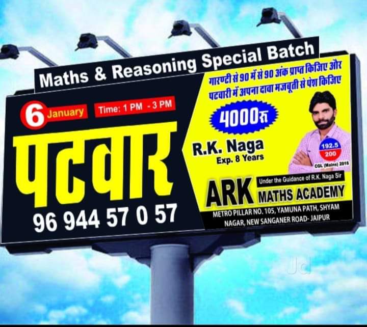 Ark Maths Academy Jaipur