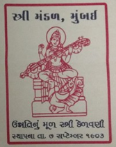 Listing Logo