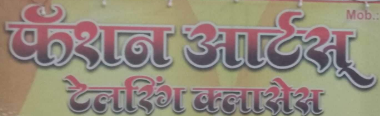 Listing Logo