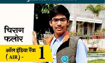 Chirag Falor gets AIR 1 in JEE Advanced 2020